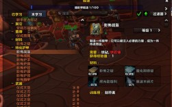 魔兽世界橙披的任务流程？魔兽世界6.0橙披