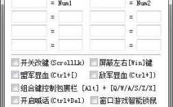 魔兽争霸3冰封王座怎么修改按键？魔兽世界冰封王座修改器