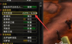 魔兽世界9.0解锁飞行条件？魔兽世界学习飞行