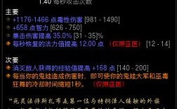 暗黑破坏神3星铁反曲刀用什么武器幻化出来的？暗黑3魔牙套装附魔什么