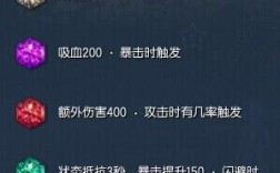 剑灵s2光明武器都需要什么武器进化？剑灵s2属性