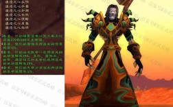 魔兽世界术士60T3瘟疫之心套装怎么得？瘟疫之心套装 获取