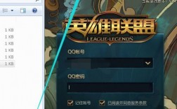 lol怎么自己修改皮肤？(lol改皮肤会不会封号)