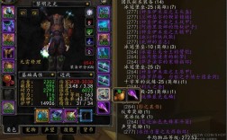 wlk3.35pvp装备怎么获取？(7.35pvp套装怎么获得)