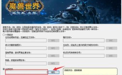 魔兽世界怎么改字体？5.4魔兽世界字体修改