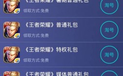 手游宝改成什么了？(王者荣耀游戏宝)