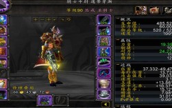 魔兽世界9.1惩戒骑盟约推荐？魔兽世界中惩戒骑