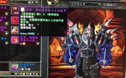 魔兽世界幻象效果排名？(7.2.5pvp精锐套装)