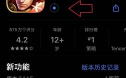 苹果手机怎么下载王者荣耀国际版？(王者荣耀下载最新版本苹果手机)