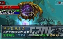 魔兽世界龙魂怎么获得？魔兽世界龙魂