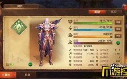 光明大陆战士怎么杀无限狂风？(光明大路战士套装)