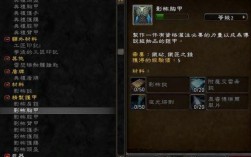 魔兽世界9.0橙装胚子怎么做？魔兽世界橙装锻造