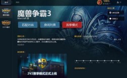 魔兽世界怎么更新-魔兽世界一直在检查更新中怎么办？魔兽世界一？魔兽世界检查更新中