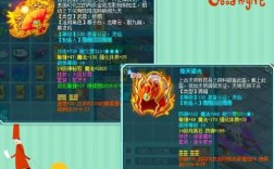 神武，天魔装备打什么石头要什么特技最好？(神武2  天魔开什么套装)