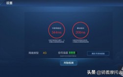 为什么50m网速的带宽玩王者荣耀还是卡？(50兆网速打王者荣耀卡怎么办)