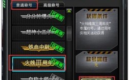 9.0ss绿火任务怎么做？火线精英抽放逐套装视频