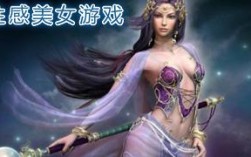 适合女生玩的小游戏有哪些？单机游戏中的女神