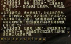 魔兽世界火车王称号是什么意思？魔兽世界火车