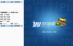 YY游戏大厅怎么找不到单机游戏？yy单机游戏直播