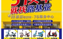 五一买电动车一般可以优惠多少？2017年劳动节套装多少钱