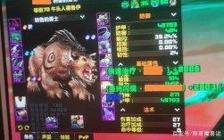 魔兽世界燃烧远征熊德属性？魔兽世界熊德属性