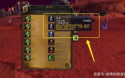 魔兽世界战士输出手法？魔兽世界斩杀戒