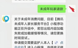 王者点券怎么退款？(王者荣耀申请退款点券会回收吗)