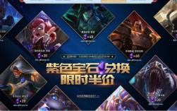 lol海克斯宝石换的皮肤碎片都有些什么？(海克斯宝石兑换皮肤网址)