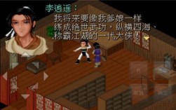 类似仙剑的回合制rpg单机游戏？单机老游戏rpg