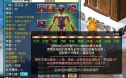 仙域30级带什么武器？大脚剑灵插件