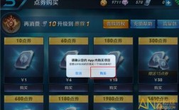 ios充点券怎么样充便宜？(ios王者荣耀充值低价怎么办)