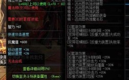 dnf魔道学者90版本魔道异界套选择推荐是？(dnf86魔道异界套装选择)