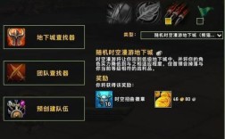 魔兽站桩升级怎么回事？魔兽世界站桩升级