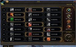 魔兽世界亚服狂暴战输出手法？魔兽世界7.1狂暴战