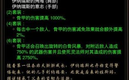 死灵法师戒指哪个好？13赛季死灵送什么套装