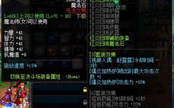 dnf魔道学者穿什么异界装备好？(魔道用什么勇者套装)