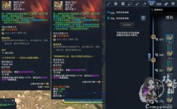 剑灵里面的三才buff是什么？剑灵白金buff