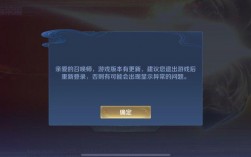 王者荣耀为什么更新不了？(王者荣耀更新失败8.1怎么办)