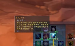 魔兽世界ICC法师最好的饰品是什么（请说明理由，和搭配效果)？魔兽世界 法师 饰品