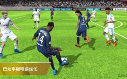 fifa16手机离线单机版怎么下载？足球单机游戏fifa