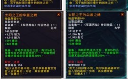 魔兽世界暗牧pvp橙装选择？魔兽世界橙装PVP