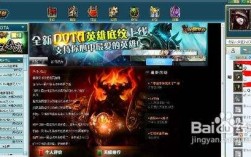 DOTA单机版怎么下载？手机dota单机游戏