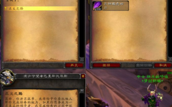 WOW埃索达声望怎么刷？魔兽世界 埃索达