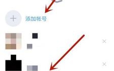 怎么把《王者荣耀》QQ账号转换到微信?QQ上有人物怎么转换到微信玩？(王者荣耀qq号换微信号怎么换)