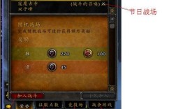 wow征服点数怎么拿的快啊？魔兽世界怎么刷征服