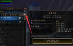 魔兽世界招募的条件是什么？魔兽世界招募限制