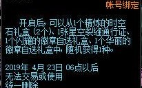 s9潘多拉的装备玩什么阵容？(dnf忍者劫火红莲是几期套装)