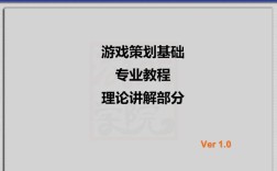 ppt课件如何设置单机视频播放？单机游戏ppt