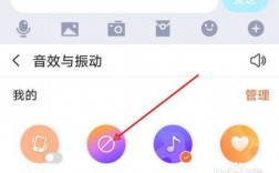 输入法键盘皮肤带声音怎么弄？(输入法皮肤声音怎么关掉)