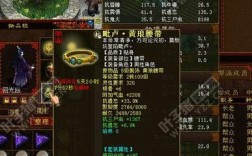 大话西游2断鬼什么意思？(大话西游2断鬼套装品质)